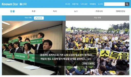 논스타 홈페이지