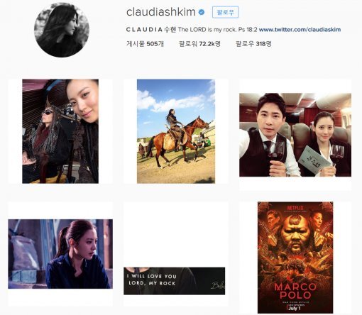 사진=수현 인스타그램