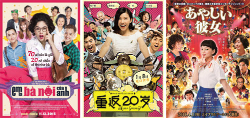 영화 ‘수상한 그녀’의 리메이크판 포스터. 베트남 ‘내가 니 할매다’와 중국 ‘20세여 다시 한번’, 일본 ‘수상한 그녀’(왼쪽부터). CJ E&M 제공