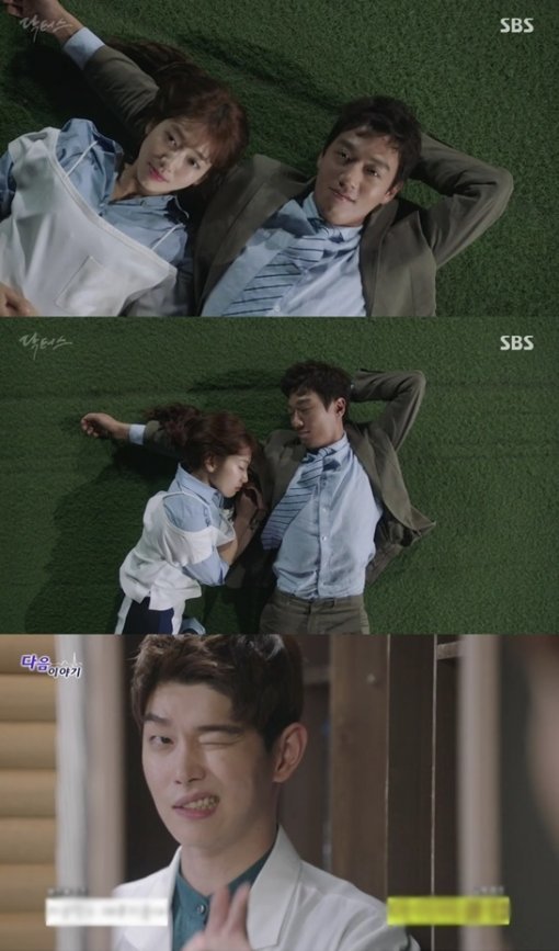 사진=SBS ‘닥터스’ 캡처