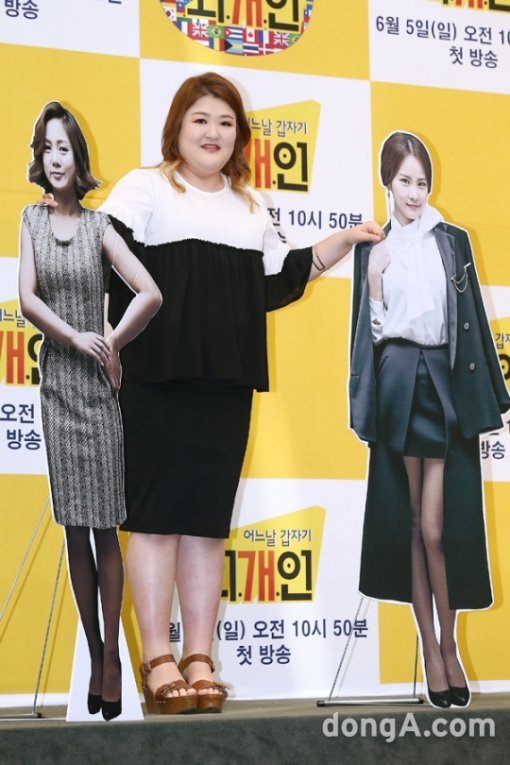 개그우먼 이국주. 사진｜동아닷컴DB