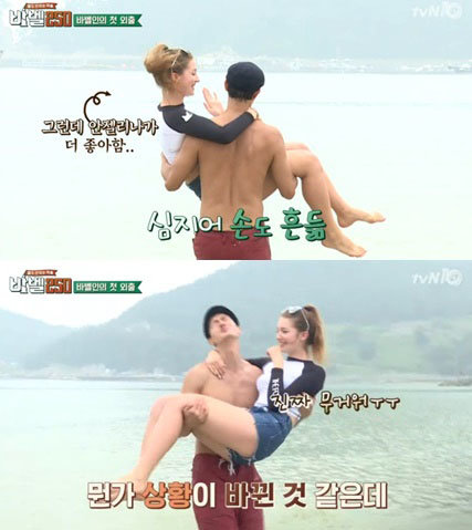 사진= tvN ‘바벨 250’ 캡처