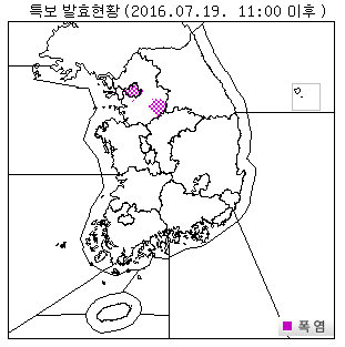 기상청 홈페이지 캡처