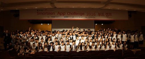 스마틴앱챌린지 2016 부트캠프 현장 (출처=게임동아)