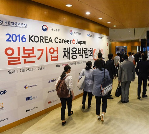 7월 초 서울 강남구 코엑스에서 열린 ‘일본 기업 채용박람회’에 청년 구직자들이 줄을 이었다. 이날 35개 일본 기업이 참가했다. 한국무역협회