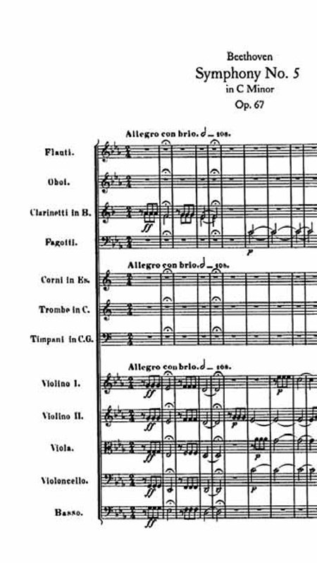 베토벤 교향곡 5번 ‘운명’의 오케스트라 총보.