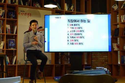 황은택 옐로스토리 플랫폼광고사업본부 상품광고팀 과장. (출처=IT동아)