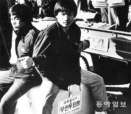 1987년 13대 대통령선거 당시 ‘투표함 바꿔치기’ 논란으로 야당 참관인들이 서울 구로을 투표함 이송을 막고 항의하고 있다. 동아일보DB