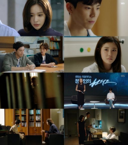 SBS 드라마 ‘원티드’의 한장면. 사진제공｜SBS