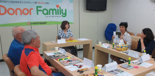 가족이 장기기증을 하고 세상을 떠난 뒤 남겨진 유가족들이 양은숙 심리치료사(가운데)와 함께 그림을 통한 심리치료를 받고 있다. 사랑의장기기증운동본부는 6월 한달간 유가족들을 대상으로 그림을 통해 아픔을 치유하는 과정을 진행했다. 참가 가족들은 “가족을 떠나보낸 뒤 슬픔에 잠겨 있던 마음을 어느 정도 해소할 수 있었다” 고 말했다. 사랑의장기기증운동본부 제공