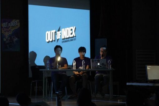 아웃 오브 인덱스 2016 현장 (출처=게임동아)