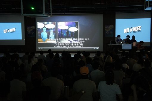 아웃 오브 인덱스 2016 현장 (출처=게임동아)