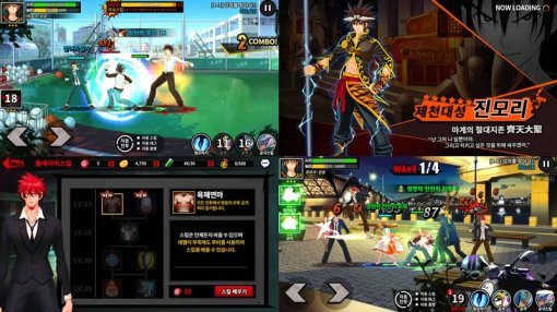 2016 갓오브하이스쿨 with 네이버웹툰 플레이 화면 (출처=게임동아)