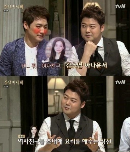사진=tvN ‘수요미식회’ 캡처
