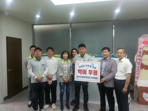 어려운 이웃을 위한 ‘쌀기부’ 행사 (자료:인천 만수역 지역주택조합)