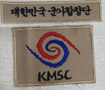 군복에 붙이는 군가합창단의 이름과 마크. KMSC는 Korea Military Song Choir의 약자다.