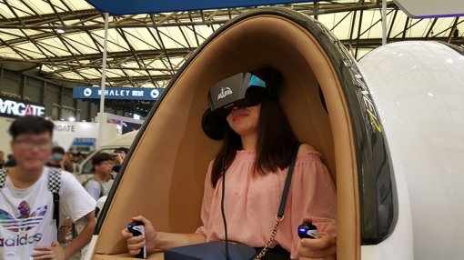 실감형 가상현실 게임(출처=IT동아)