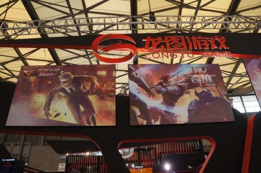 차이나조이 2016 룽투게임 부스 (사진=게임동아)