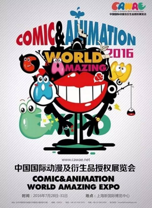 C. A. W. A. E 이미지 (출처=C. A. W. A. E 홈페이지)