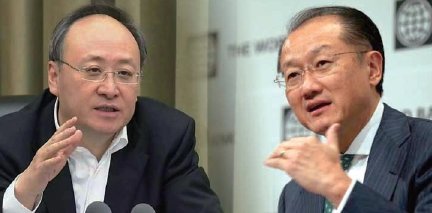 인리 쓰촨성장(왼쪽)과 김용 총재
