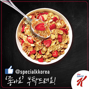 사진제공=켈로그