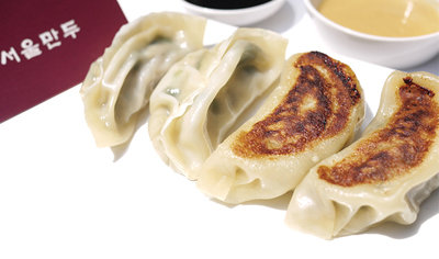 사진제공=서울만두