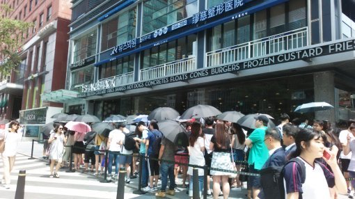 ‘쉐이크쉑’ 웨이팅 하는 모습.