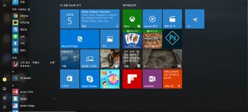 앱과 프로그램 리스트가 바로 보인다. (사진=IT동아)