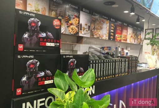 경기도 화성시 퍼플펍 PC방. (출처=IT동아)