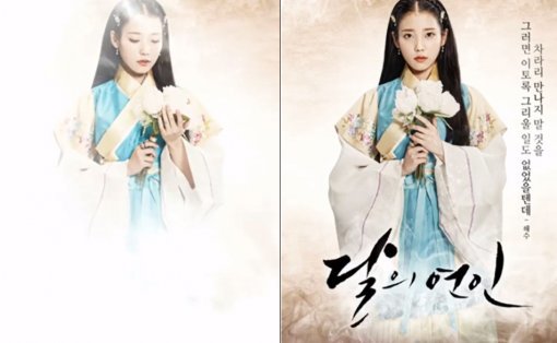 사진=아이유 인스타그램 캡처