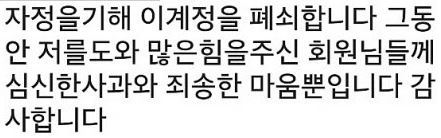 사진=최여진 어머니 소셜미디어