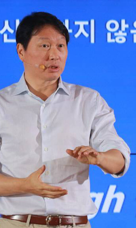 최태원 SK그룹 회장