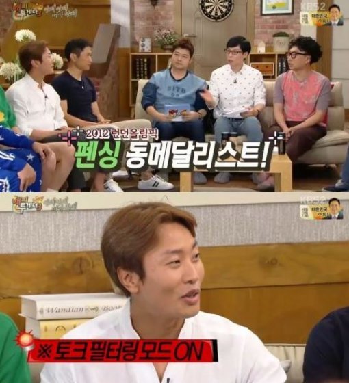 최병철 “말 점잖게 해야 할 것 같다”더니…박상영 펜싱 경기 中 입담 ‘폭발’