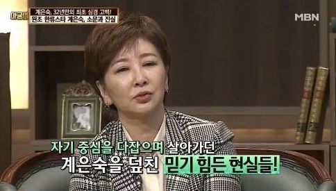 사진=아궁이 캡처