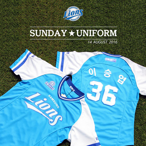 삼성 선데이 유니폼. 사진제공｜삼성 라이온즈