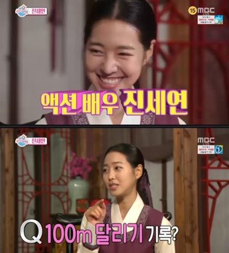 사진=섹션 진세연 캡처