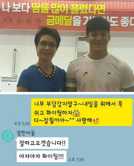 레슬링 김현우(오른쪽)와 어머니 박영호 씨. 김현우는 16강 경기를 앞두고 어머니에게 ‘잘 하고 오겠습니다. 아자아자 파이팅!’이라는 메시지를 남겼다. 박영호 씨 제공