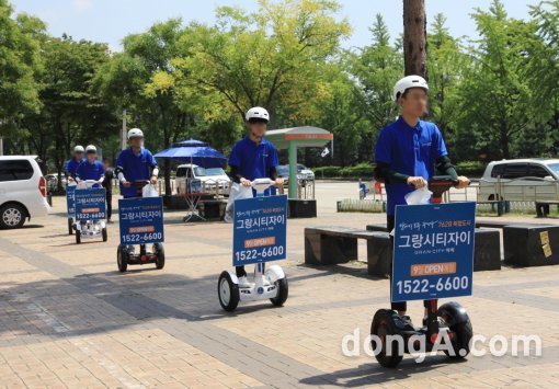 그랑시티자이 세그웨이. GS건설 제공