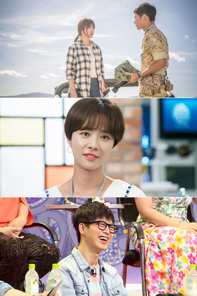 KBS 드라마 ‘태양의 후예’-연기자 ‘황정음’-가수 ‘하현우’(맨위부터). 사진｜NEW·화이브라더스C&M·MBC