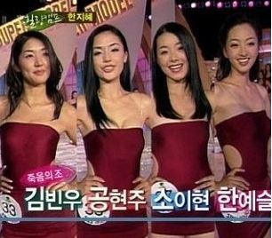 사진=SBS 예능프로그램 ‘힐링캠프, 기쁘지 아니한가’ 캡처