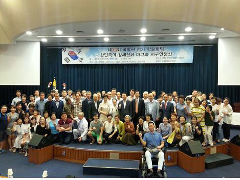 국학원이 지난 17일 서울 여의도 국회 헌정기념관에서 한민족 상고사 사진전 및 한민족의 창세신화 마고와 지구인정신 학술회의를 개최했다. 사진제공 ｜ 국학원