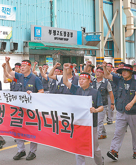 한국GM노조 간부들이 9일 인천 부평구 한국GM 본사에서 총력투쟁 결의대회를 열고 있다. 한국GM노동조합 제공