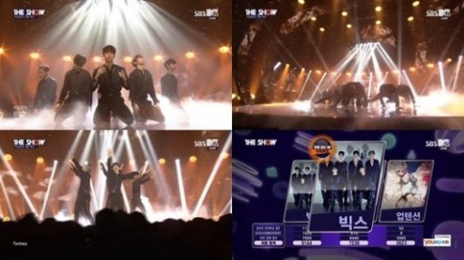 사진=방송화면 캡처