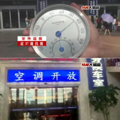 징스대조사 갈무리.