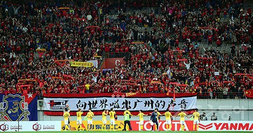 지난해 4월 아시아축구연맹(AFC) 챔피언스리그 경기를 관전하기 위해 서울월드컵경기장을 찾은 중국 광저우 에버그란데의 팬들. 스포츠동아DB