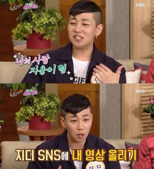 해피투게더 캡처