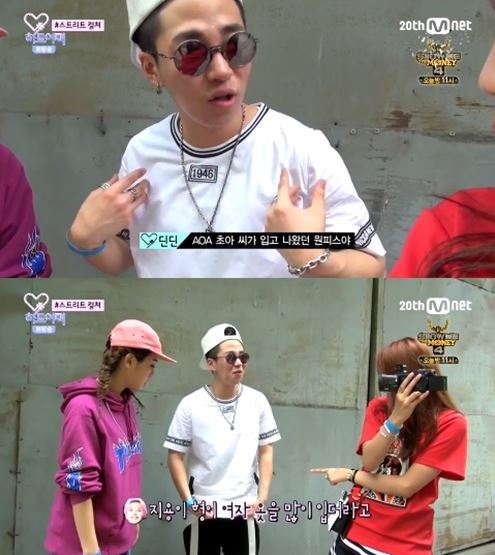 사진=Mnet ‘하트어택’ 캡처