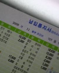 사진=자료사진/동아DB