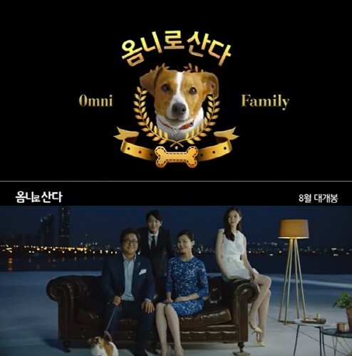 사진제공=옴니채널