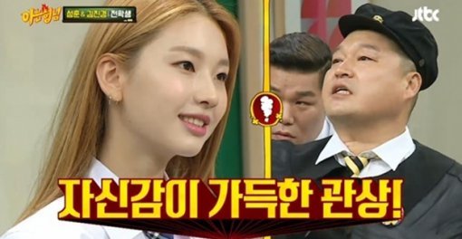 사진= JTBC ‘아는 형님’ 캡처